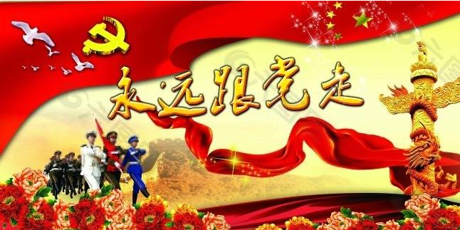 為強(qiáng)國(guó)建設(shè)、民族復(fù)興提供堅(jiān)強(qiáng)組織保證——以習(xí)近平同志為核心的黨中央引領(lǐng)推動(dòng)黨的組織工作紀(jì)實(shí)