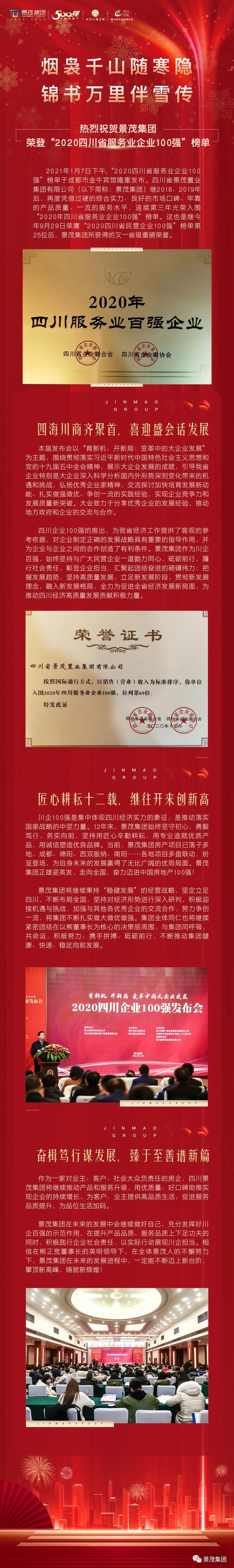 QQ截圖20210107161755.jpg